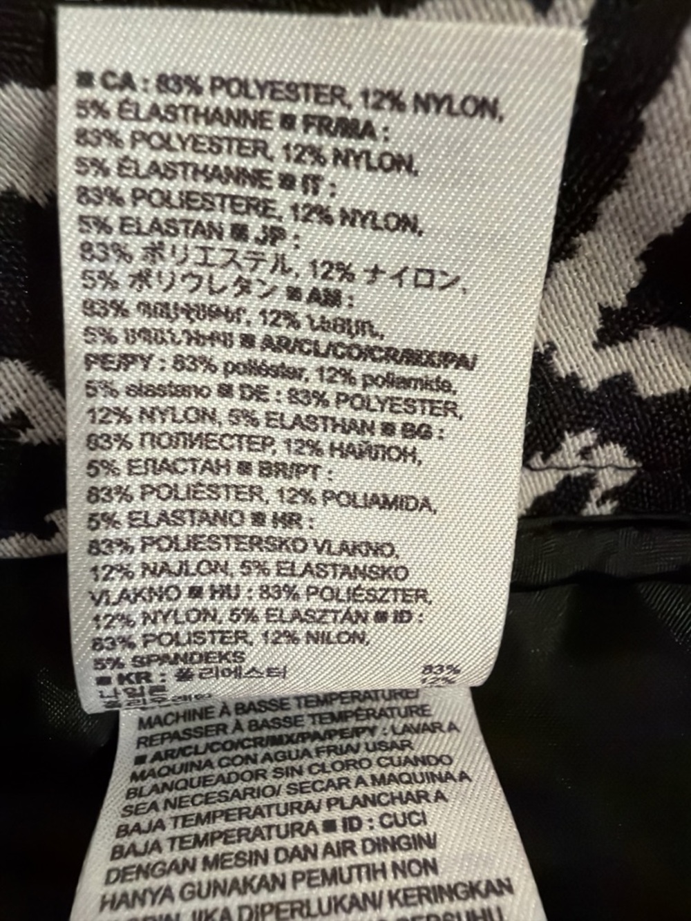 Banana Republic Modern Sloan Ankle Pants Zebra Print Mid-Rise – Size 8 - Picture 6 of 6